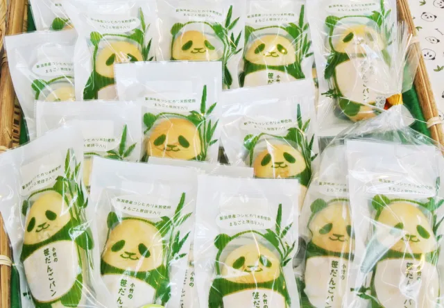 笹だんごが丸ごとパンに!?可愛すぎる「笹だんごパン」を食べてみた/上越市