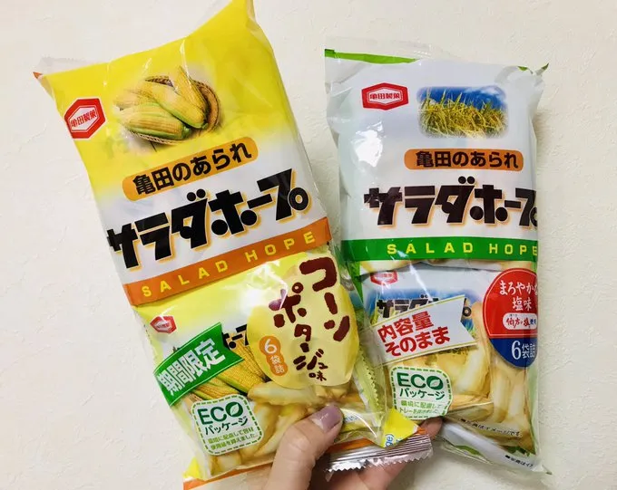 すごいぞ！新潟限定販売なのに60年も愛され続けているサラダホープ！新潟で買うべき亀田製菓のお土産