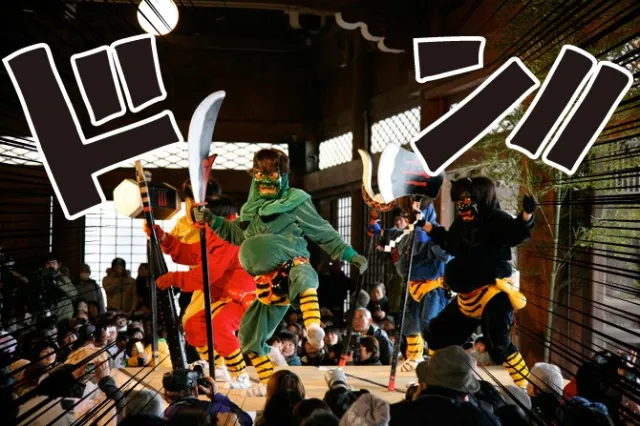 節分といえば「本成寺」の鬼踊り!!お子様の健康祈願しませんか?/三条市