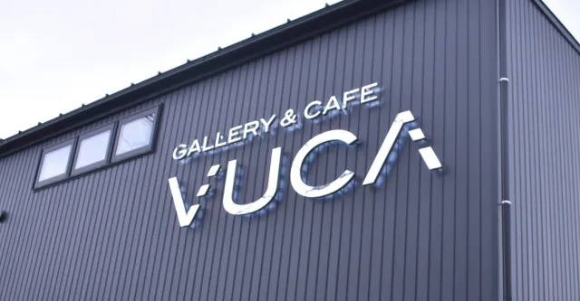 秋はアートな気分 GALLERY&CAFE VUCAに行く/新潟市