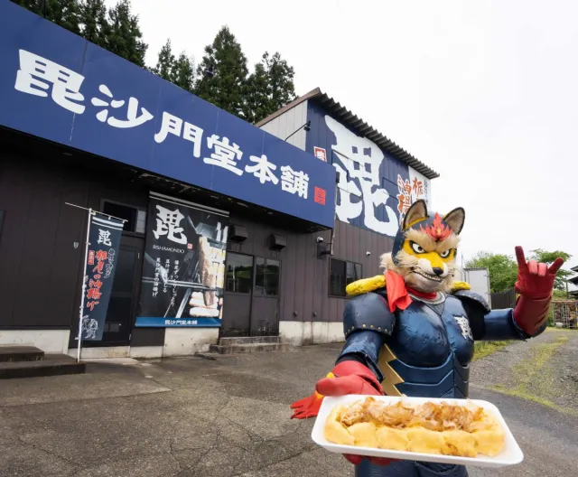 マツコ・デラックスも絶賛！特撮ヒーローが作る絶品油揚げ「毘沙門堂本舗」／長岡市