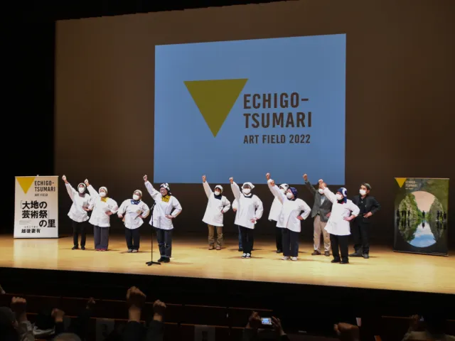 越後妻有 大地の芸術祭2022　～企画発表会に行ってきました！ 編～（十日町市／津南町）