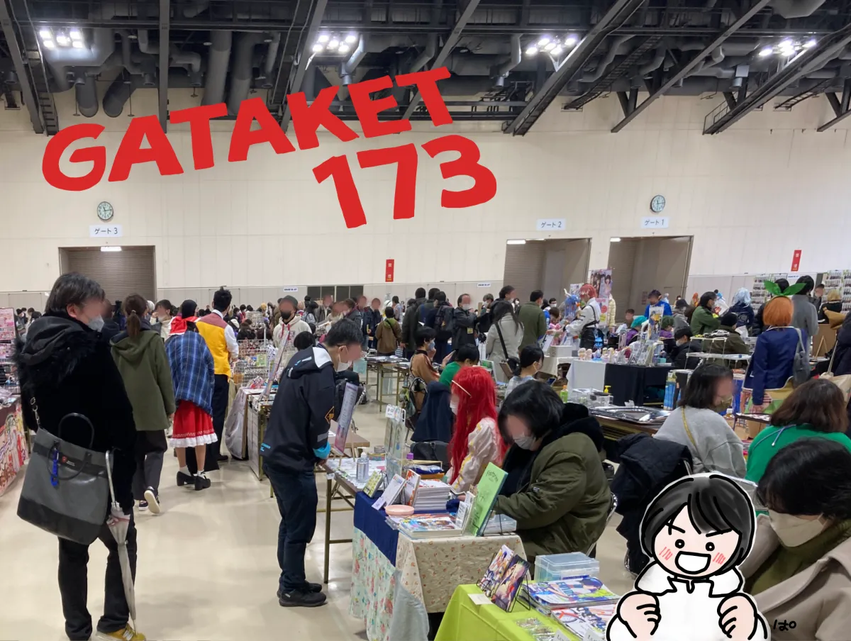 マンガ・アニメのまち新潟市の同人誌展示即売会「ガタケット」に潜入／新潟市