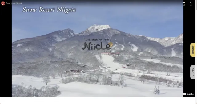 Niicleの使い方／新発田市・村上市