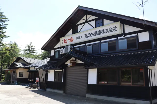 雪中貯蔵酒発祥の酒蔵「高の井酒造」/小千谷市
