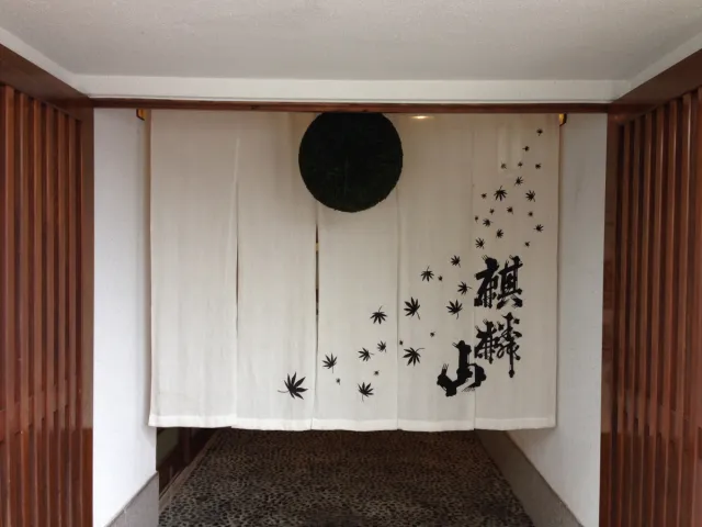 180年続く辛口の伝統 麒麟山酒造の酒蔵探検は今がおすすめ／阿賀町