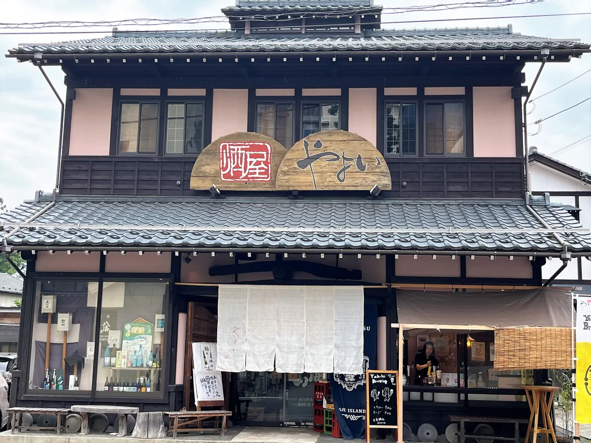 新潟は酒蔵だけじゃない！ここにしかないお酒を求めて！そうだ！酒屋に行こう②【酒屋やよい(有限会社弥生商店)】／弥彦村