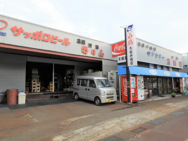 新潟は酒蔵だけじゃない！ここにしかないお酒を求めて！そうだ！酒屋に行こう③【(有)板井商店】／新潟市