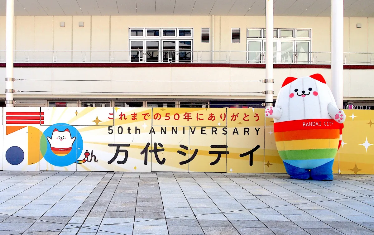 【新潟交通創立80周年・万代シテイ開業50周年記念】新潟の街と生活を守り続ける、路線バスの魅力再発見／新潟市 
