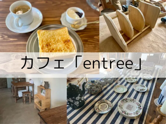 創業100年以上の建設会社”マルモ建設”が木材の風合いが美しいおしゃれなカフェをオープン!併設されたDIYスペースで、本棚作りに初挑戦/三条市