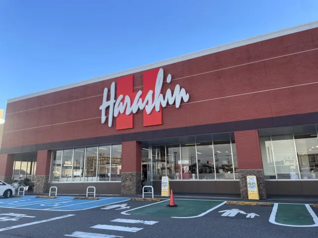新潟のローカルスーパー原信！看板商品おはぎ以外にも地元愛と「おいしい」へのこだわりがすごかった！