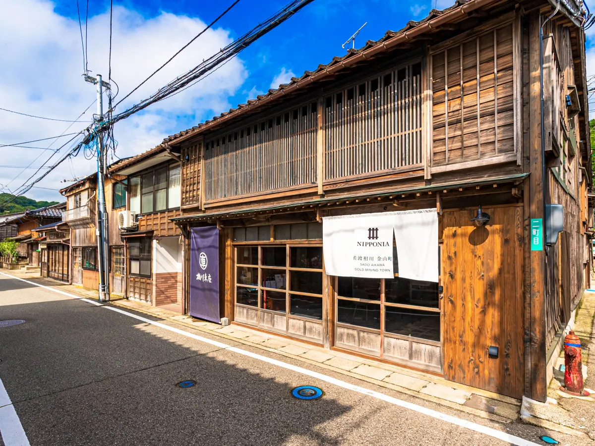 【前編】佐渡金山の町がまるごとホテルに?!　「NIPPONIA佐渡相川 金山町」で心に深く刻む旅／佐渡市