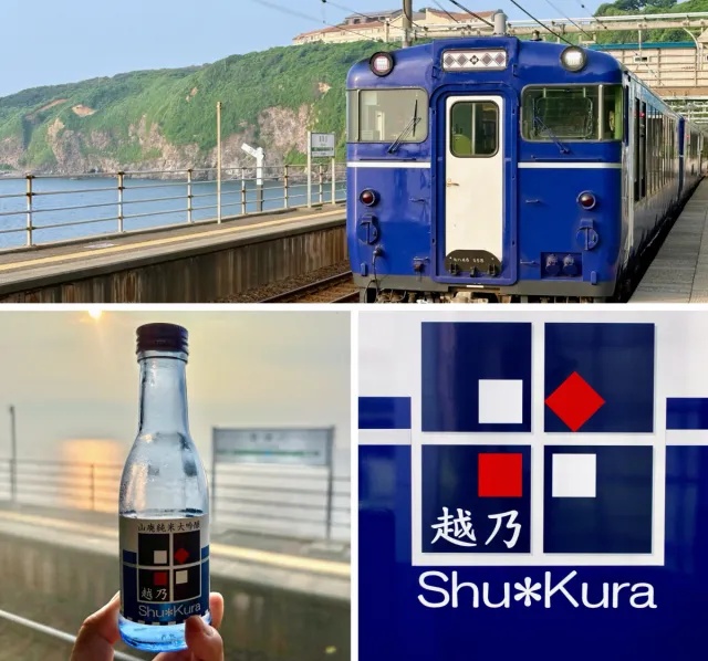 地酒王国・新潟が誇るリゾート列車「越乃Shu*Kura」に乗って、呑み鉄旅へ出発進行!/十日町市〜柏崎市〜上越市