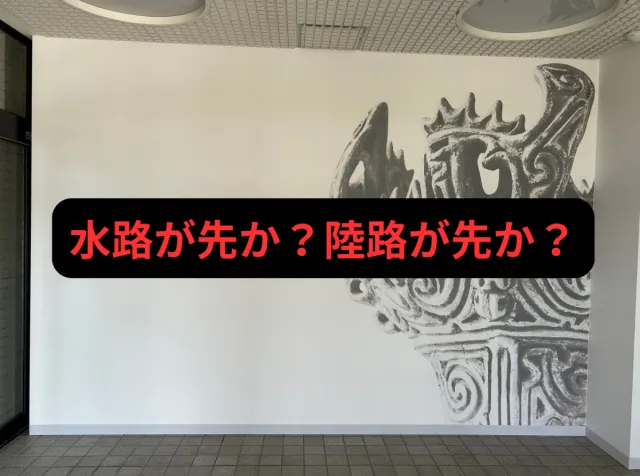 川がもたらす歴史の道「魚沼市歴史資料館」／魚沼市