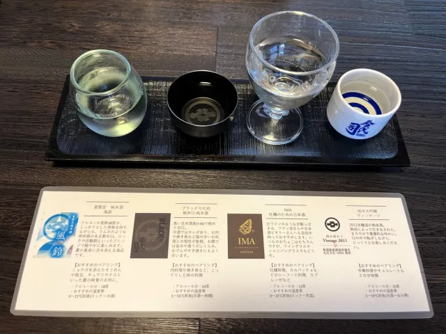 新コース誕生！今代司酒造堪能コース～酒蔵見学と会席ペアリングランチ～に参加してみた！／新潟市
