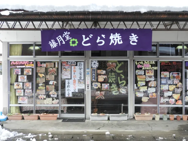 にいがたお菓子探訪・創業175年藤月堂のブランデーケーキ復活！／新潟市