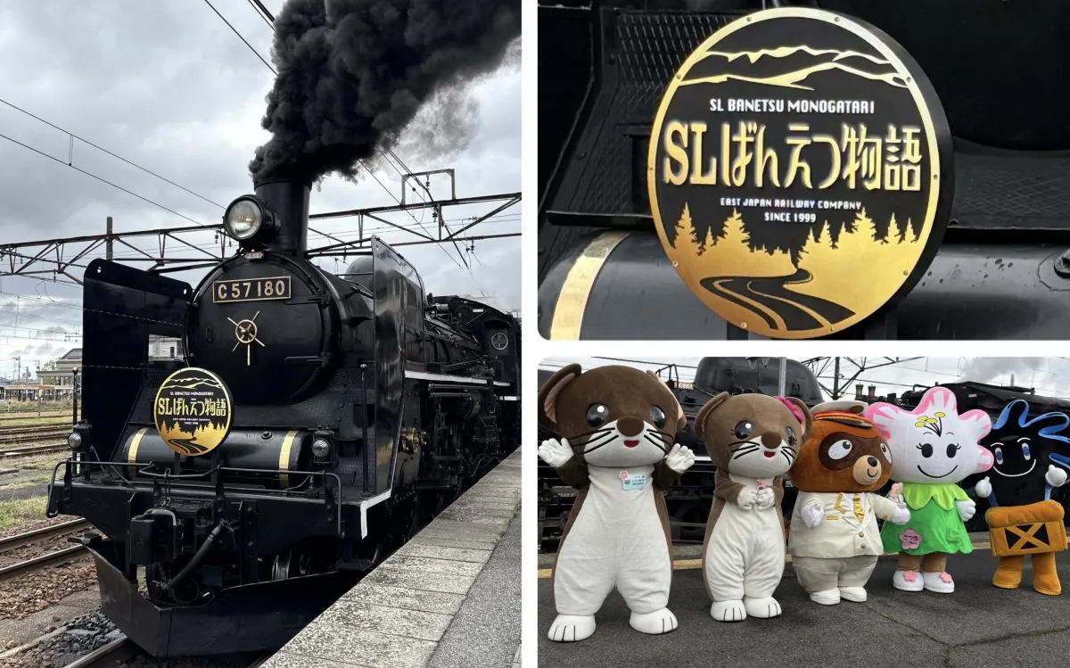忘れられない物語を思い出の1ページに刻む「SLばんえつ物語」のSL旅／新潟市〜五泉市〜阿賀町〜福島県会津若松市