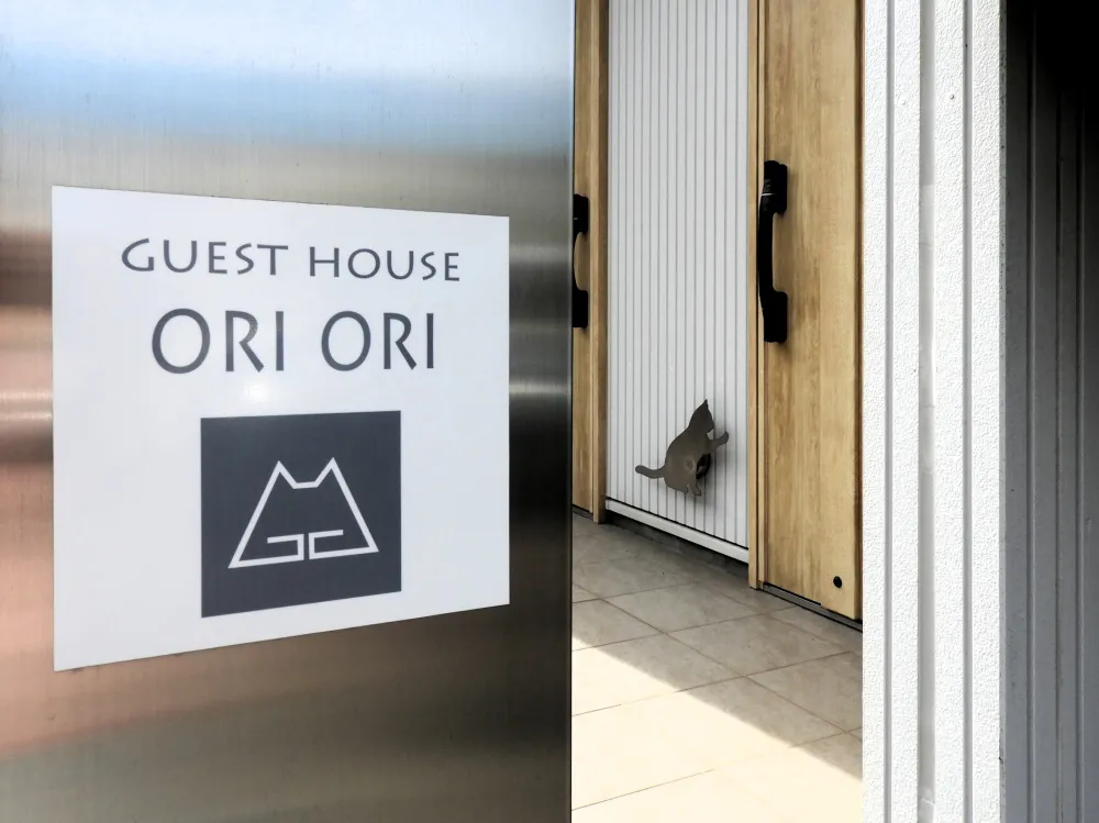 猫たちとの出会いも旅の思い出！新潟のゲストハウス「ＯＲＩＯＲＩ」を訪ねて／新潟市西区