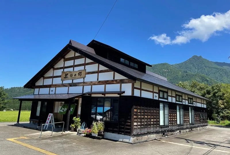 上田の郷