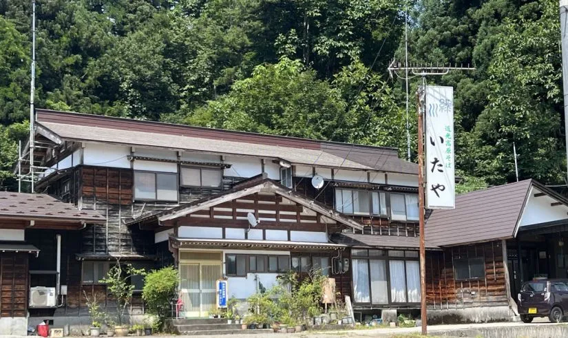 道光高原そば いたや