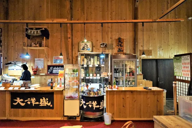 大洋酒造