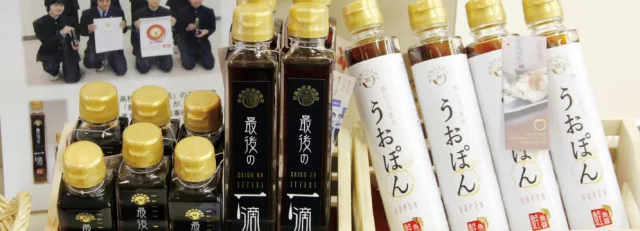 最後の一滴