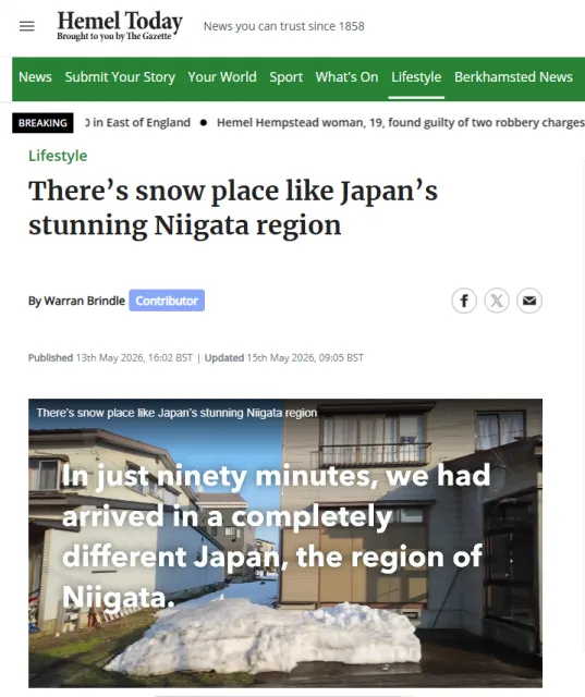 イギリスの旅行メディア『Hemel Today』に新潟県が紹介されました。【特集名】There's snow place like Japan's stunning Niigata region（日本屈指の絶景地・新潟は別格のスノーカントリー）