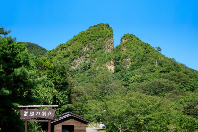 世界遺産「佐渡島の金山」の公式ホームページが新しいURLへ移行しました。