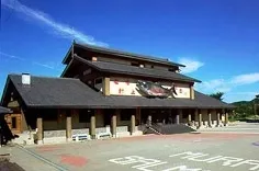 イヨボヤ会館(サーモンパーク)