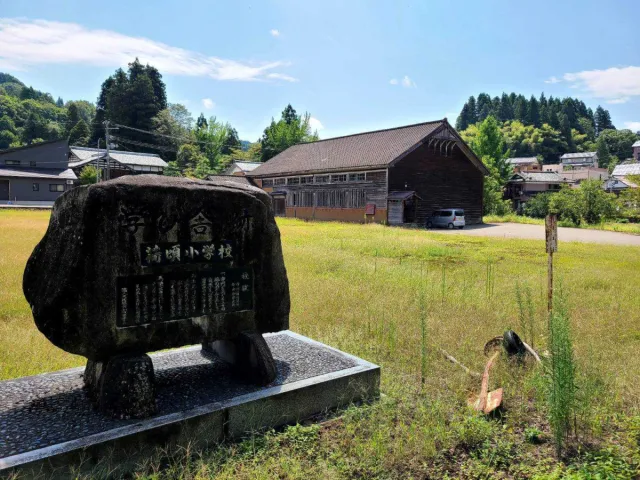 旧荷頃小学校