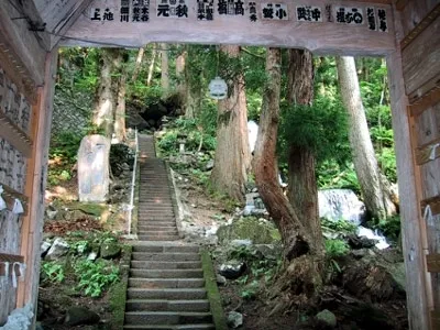 津南・見玉の滝