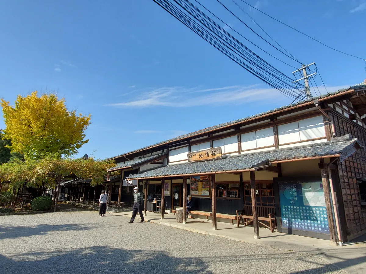 土産物