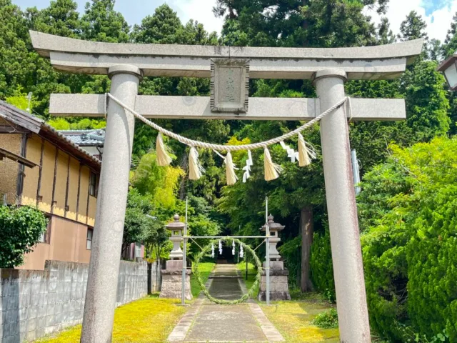 中山神社