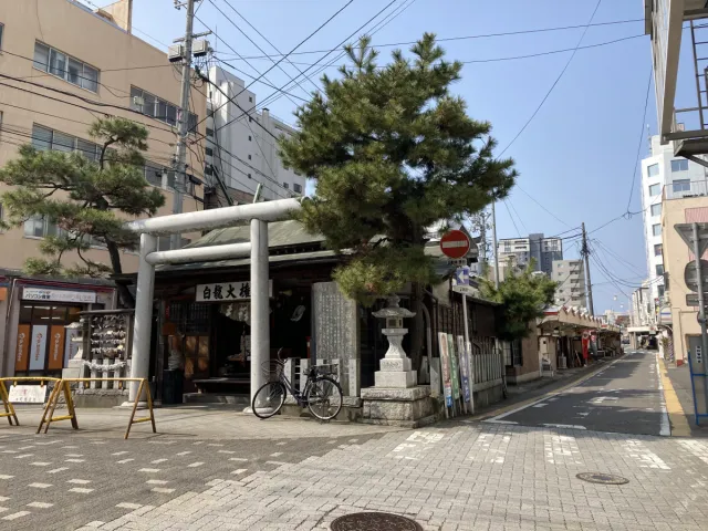 にいがた人情横丁