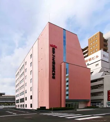 日本こども福祉専門学校