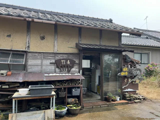 囲炉裏竹庵　越前浜