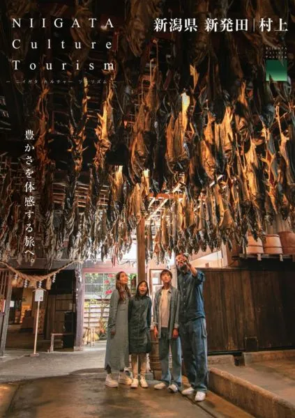新潟県 新発田 | 村上　NIIGATA Culture Tourism