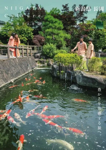 新潟 | 長岡　NIIGATA Culture Tourism