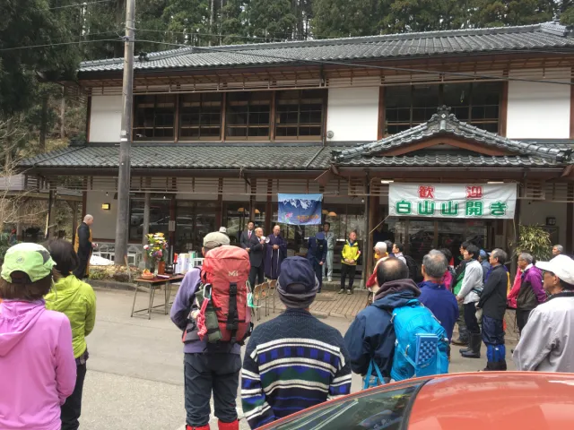 白山山開き