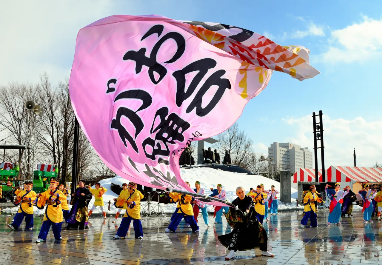 よさこい