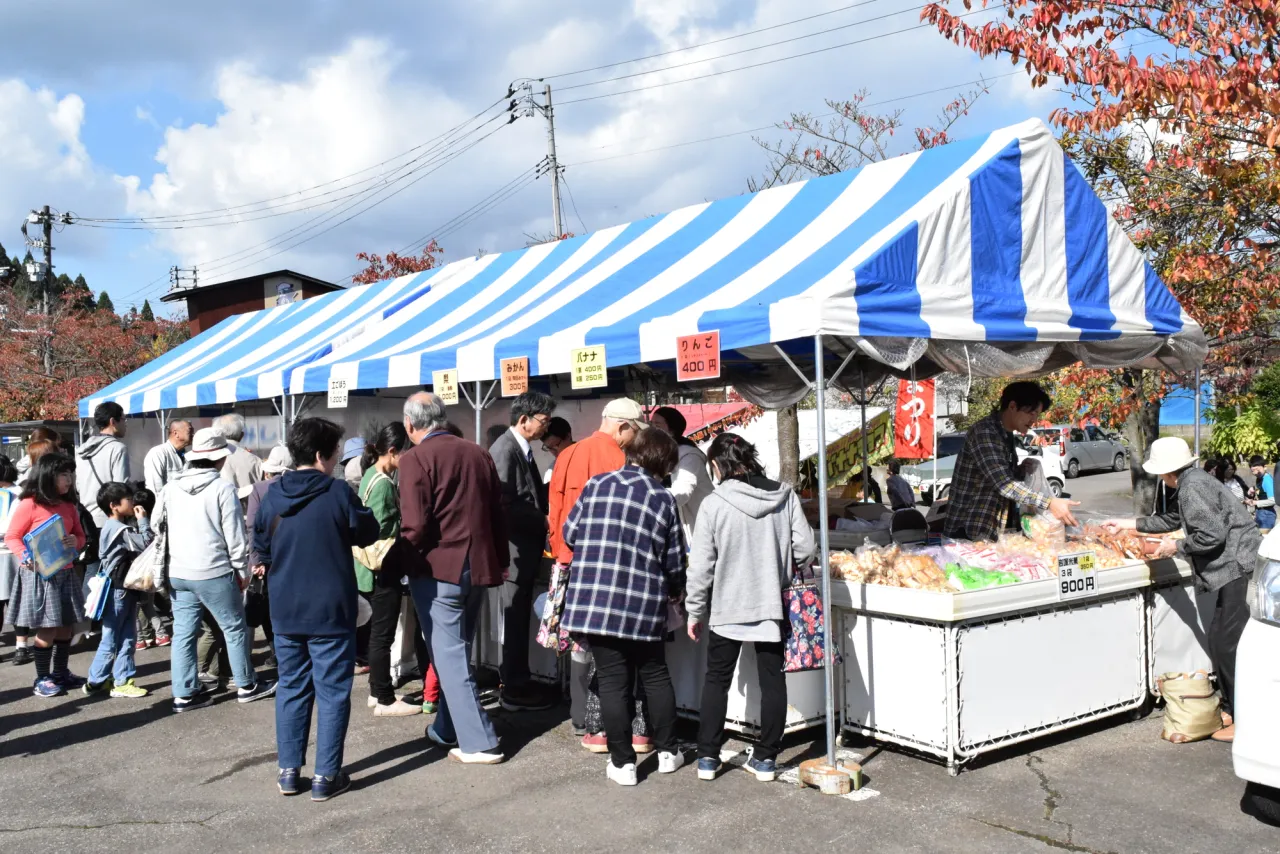 産業物産見本市