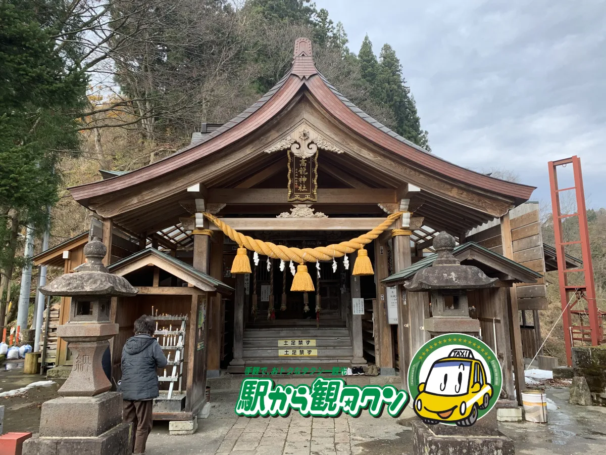 高龍神社
