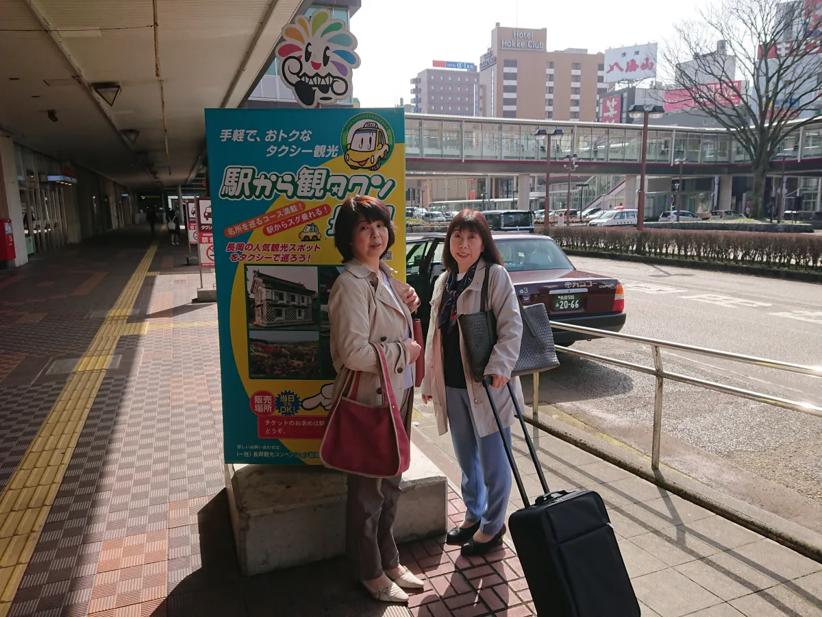 駅から観タクンタクシー乗り場