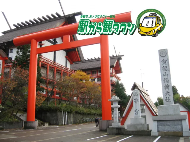 長岡花火の魅力を体感　道の駅ながおか花火館と宝徳山稲荷大社