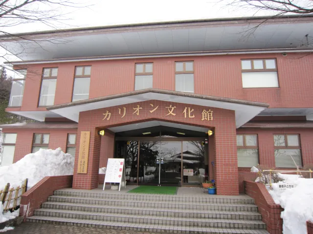 刀剣伝承館・天田昭次記念館