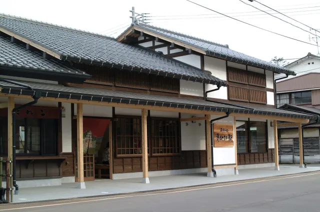 寺町たまり駅