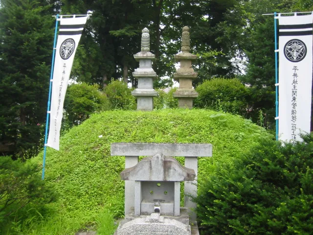 管領塚史跡公園