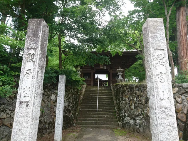 君帰観音