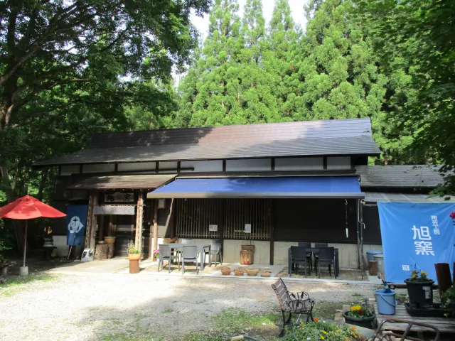 陶芸工房「旭窯」