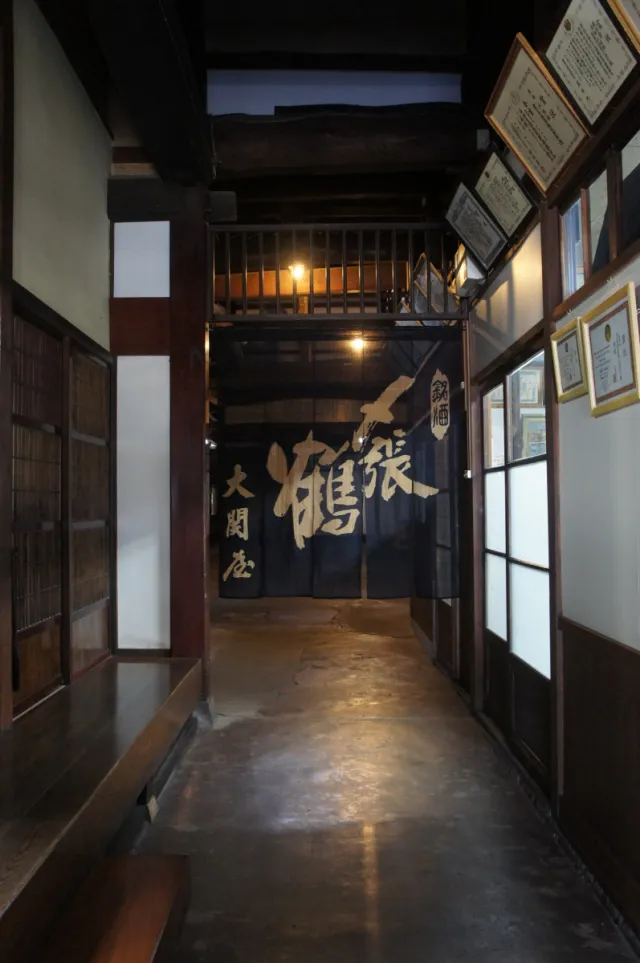宮尾酒造（株）／「〆張鶴」